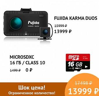 Fujida Karma Duos WiFi 16GB